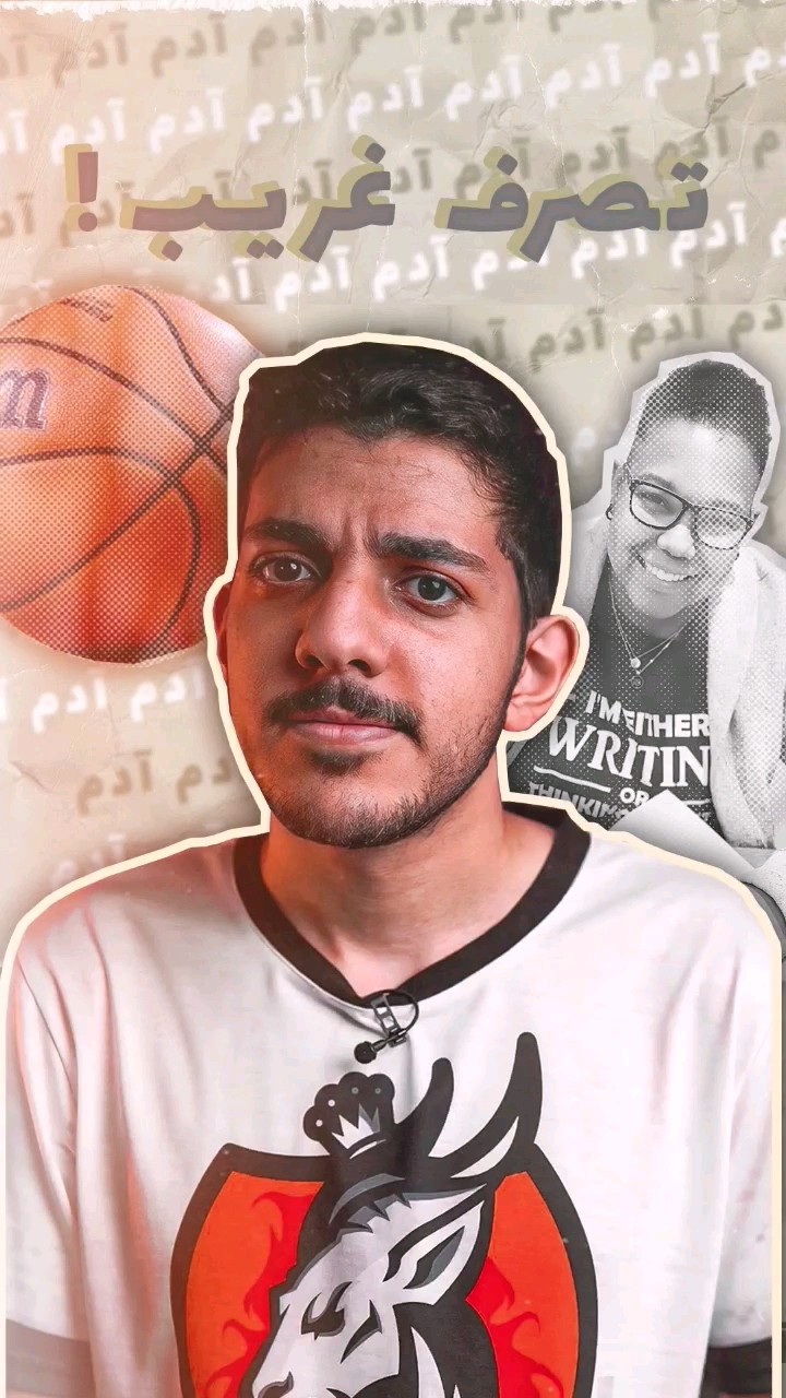 هل تصرف ابوها صح او غلط؟! ?